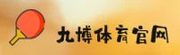 九博(JOBO)体育官方 · 中国官网入口 · K7M2