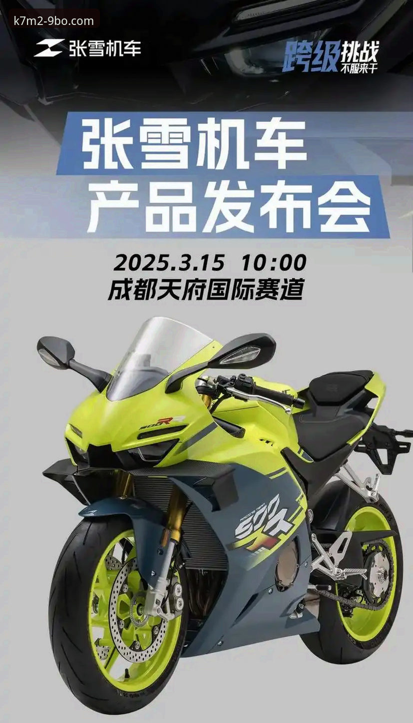 资深赛车迷分享：从张雪机车夺冠看顶级赛事的竞猜实战经验